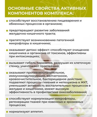 NEOLIF Salvazite intestinal cleansing - Buy Online on GoSupps.com