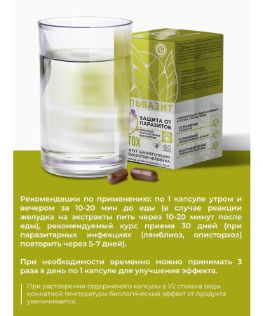 NEOLIF Salvazite intestinal cleansing - Buy Online on GoSupps.com