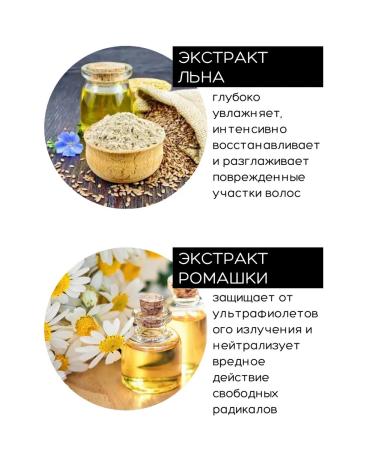 Tonic Tint hair balm 9.13 Neutral blond 2pcs - Buy Online on GoSupps.com