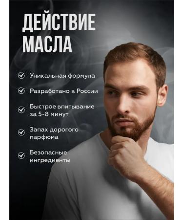 19Lab Activator oil for beard and mustache growth - Buy Online on GoSupps.com