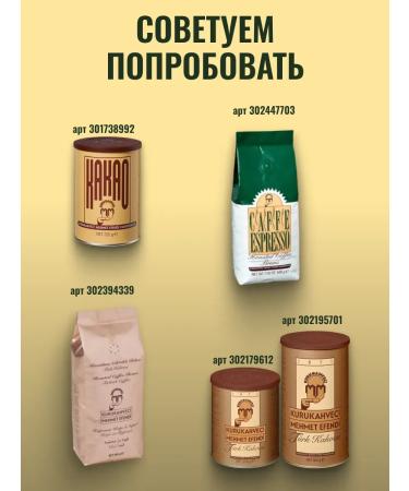 Monarch sg Ground coffee in soluble Miligrano 2 pcs 90 grams - Buy Online on GoSupps.com