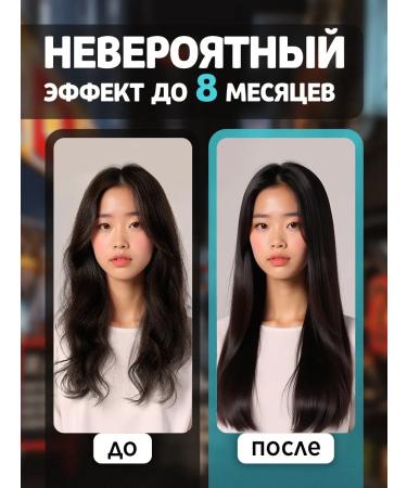 YORI Keratin - keratin rectification of Korea hair 600 ml - Buy Online on GoSupps.com