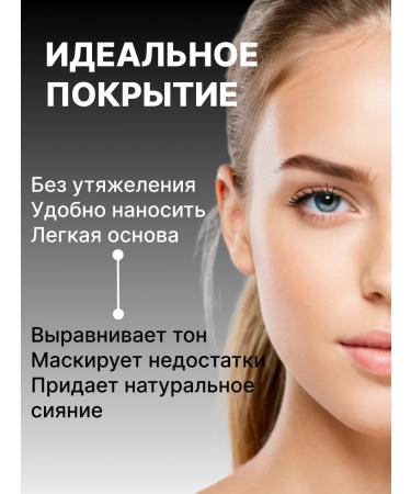 ENOUGH Tonal cream Kushon for Korea Faces - Buy Online on GoSupps.com