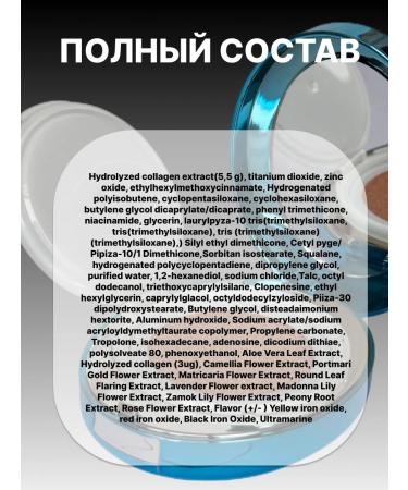 ENOUGH Tonal cream Kushon for Korea Faces - Buy Online on GoSupps.com