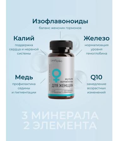LeafToGo Multivitamins for women Health Complex 30 table - Buy Online on GoSupps.com