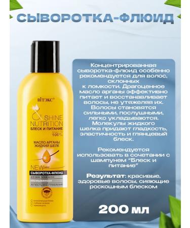 Vitex Set of shampoo and hair balm - Buy Online on GoSupps.com