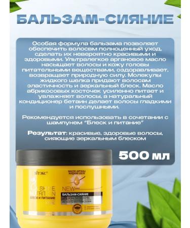 Vitex Set of shampoo and hair balm - Buy Online on GoSupps.com