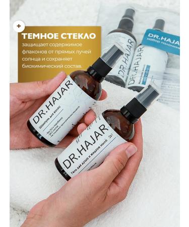 Dr Hajar Set of pilgrim shampoo and shower gel - Buy Online on GoSupps.com