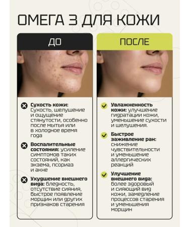 Golden Tabs Omega 3 - Buy Online on GoSupps.com