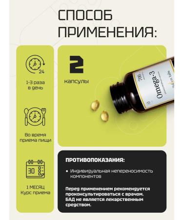 Golden Tabs Omega 3 - Buy Online on GoSupps.com