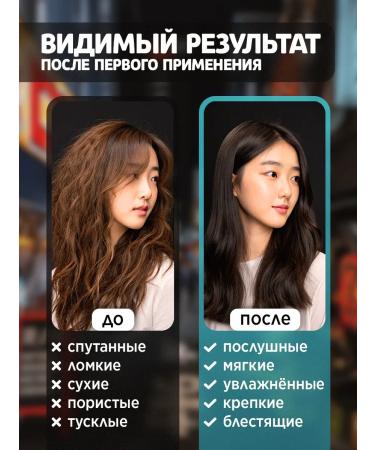 YORI Hair mask Professional Korea 600 ml - Buy Online on GoSupps.com