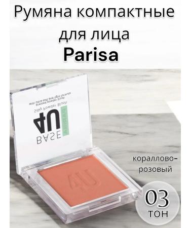Parisa Blush for face makeup "Base 4U" tone 03