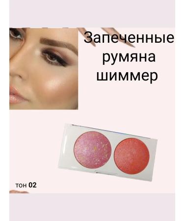Baked blush shimmer for face