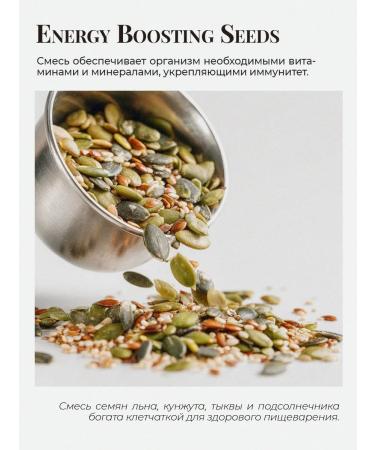 glutenanet A mixture of seeds for salads and baking without gluten 1 kg - Buy Online on GoSupps.com