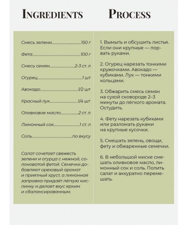 glutenanet A mixture of seeds for salads and baking without gluten 1 kg - Buy Online on GoSupps.com