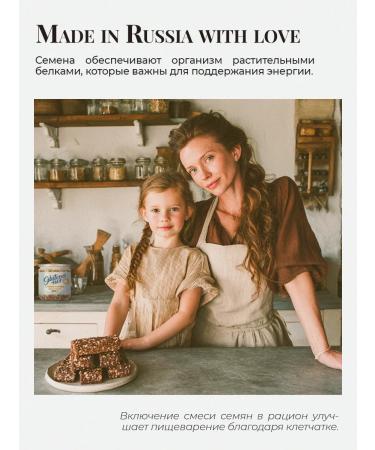 glutenanet A mixture of seeds for salads and baking without gluten 500g - Buy Online on GoSupps.com