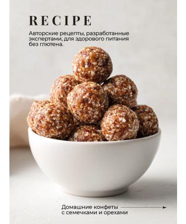 glutenanet A mixture of seeds for salads and baking without gluten 500g - Buy Online on GoSupps.com