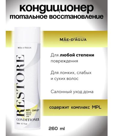 MAE D AGUA Hair air conditioning Professional