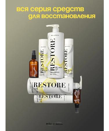 MAE D AGUA Hair air conditioning Professional - Buy Online on GoSupps.com