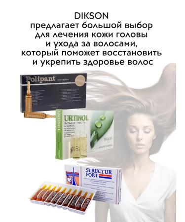 Dixson P.R.25 RAPPA Reale Hair Hair Empires 10x10 ml - Buy Online on GoSupps.com