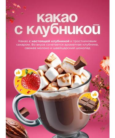 Cocoa is just cocoa Cocoa powder Alkalized natural with strawberries 500 g - Buy Online on GoSupps.com