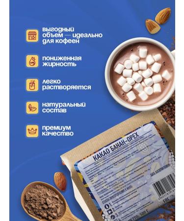 Cocoa is just cocoa Cocoa powder Alkalized natural 500 grams - Buy Online on GoSupps.com