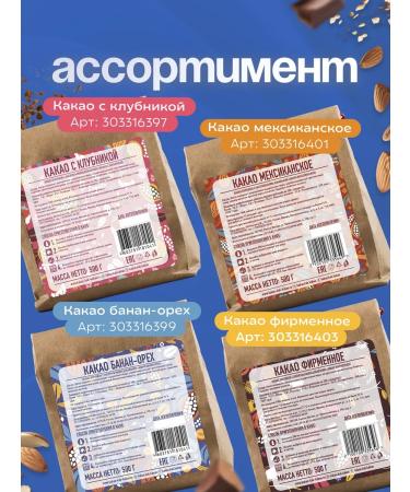 Cocoa is just cocoa Cocoa powder Alkalized natural 500 grams - Buy Online on GoSupps.com