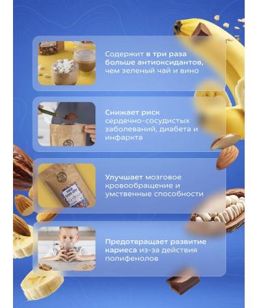 Cocoa is just cocoa Cocoa powder Alkalized natural 200 grams - Buy Online on GoSupps.com