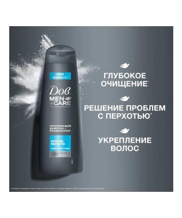 Dav Male strengthening shampoo Contractor 2V1 380ml (2pcs) - Buy Online on GoSupps.com