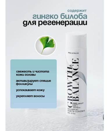 MAE D AGUA Hair shampoo for hair growth - Buy Online on GoSupps.com