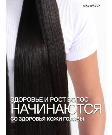 MAE D AGUA Hair and scalp mask soothing for hair growth - Buy Online on GoSupps.com