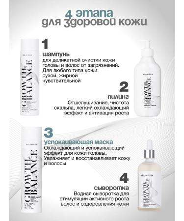 MAE D AGUA Hair and scalp mask soothing for hair growth - Buy Online on GoSupps.com