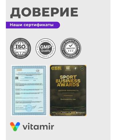 VITAMIR PRO L histidine amino acids for sports 60 caps - Buy Online on GoSupps.com