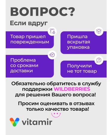 VITAMIR PRO L histidine amino acids for sports 60 caps - Buy Online on GoSupps.com