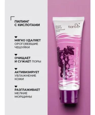 tianDe Piling Facial Pink with SPA Technology fruit acids - Buy Online on GoSupps.com