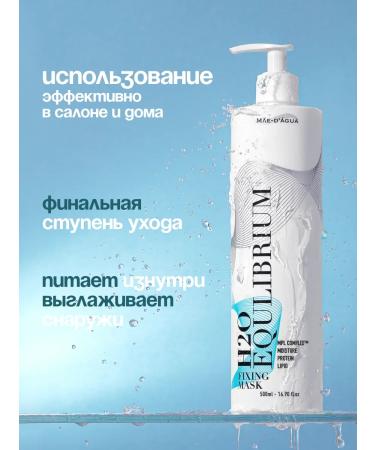 MAE D AGUA Hair mask Professional lipid concentrate - Buy Online on GoSupps.com