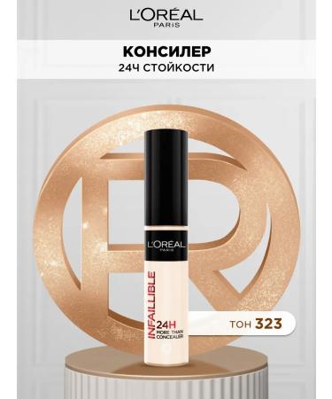 L'OREAL PARIS Persistent multifunctional conciller Infailible 11 ml 323 - Buy Online on GoSupps.com