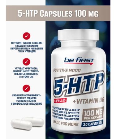 Be First 5 HTP 100 mg 5 htp 5-hydroxitriptofan sedative 30 pcs - Buy Online on GoSupps.com