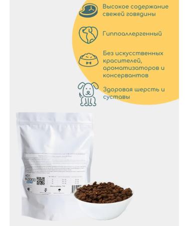 HEY BUDDEE Dry food for the prevention of urolithiasis (Urinary) - Buy Online on GoSupps.com