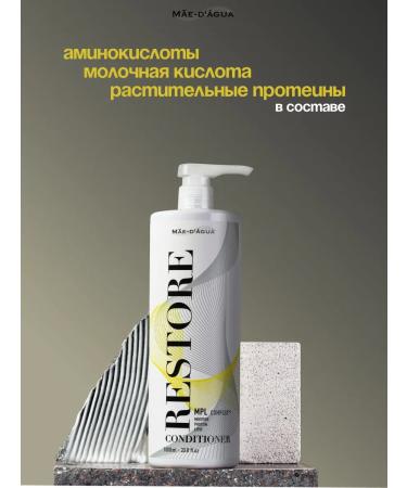 MAE D AGUA Air conditioner Mask for hair restorative - Buy Online on GoSupps.com