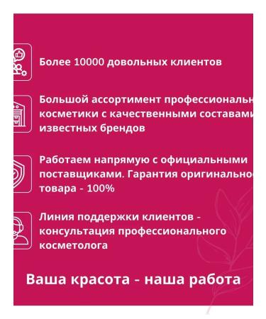 Mesomatrix Professional Hyaluronic facial serum 4D 30 ml - Buy Online on GoSupps.com