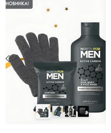 Oriflame Set (tool 3 in 1 + soap + massage glove) - Buy Online on GoSupps.com