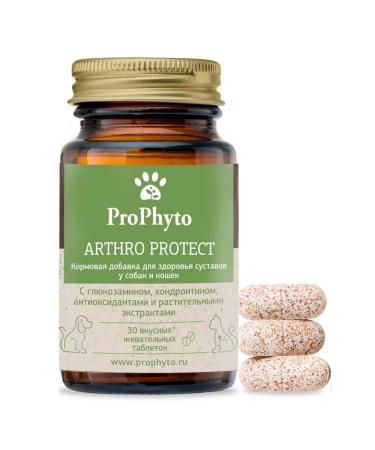 ProPhyto Profito Artro Protection 30 tablets - Buy Online on GoSupps.com
