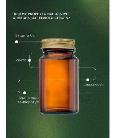 ProPhyto Profito Energy Bust 100 tablets - Buy Online on GoSupps.com