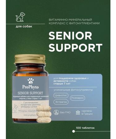 ProPhyto Profito Senor Sapport 100 tablets
