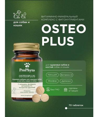 ProPhyto Profit Osteoplus 70 tablets