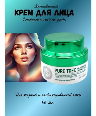 market Face cream moisturizing soothing - Buy Online on GoSupps.com