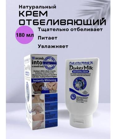 market Face cream whitening moisturizer