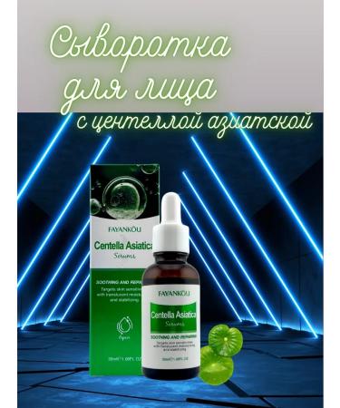 NUNA elm Care for problem skin