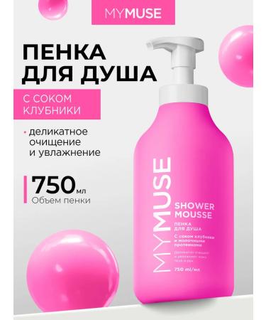 My Muse Shower gel with strawberry juice 750 ml